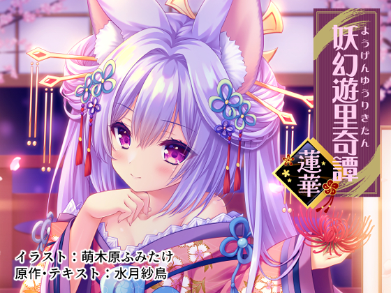 �d���V����杁`�@�؁`